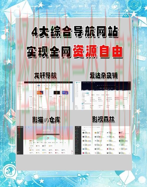 必赢登录链接入口导航 必赢登录链接入口导航