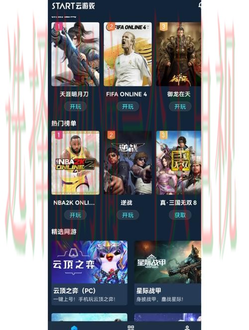 开云娱乐平台最好玩的选择