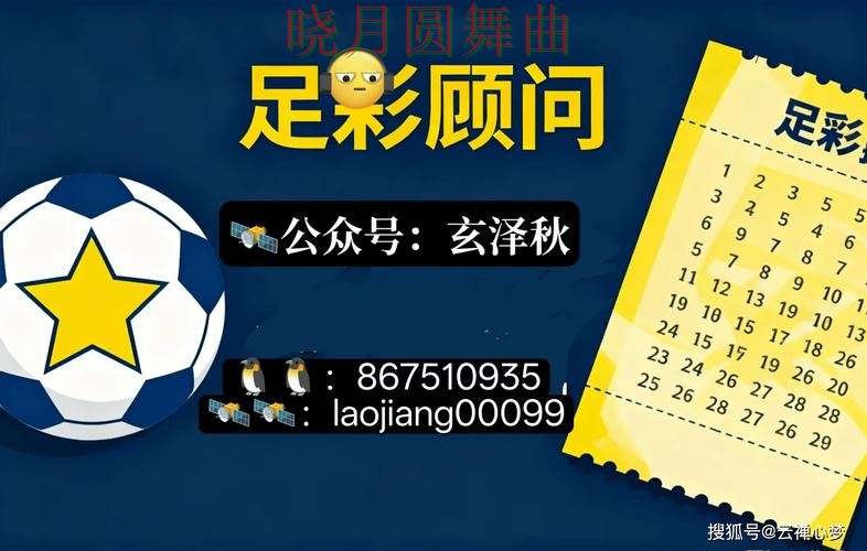 世界杯投注官网日本焦点战数据怎么用