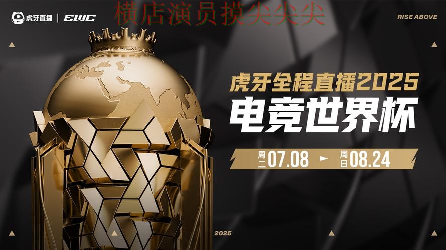 世界杯投注平台趋势解读报告:速度测试+直播与实际体验总结 - 世界杯高清直播 世界杯投注平台趋势解读报告:速度测试+直播与实际体验总结 - 世界杯高清直播
